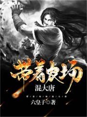 艳美欲都后宫全文阅读