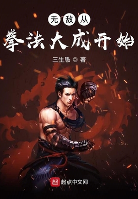 东京残响