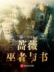 文轩WRITEAS震动器