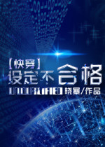sxx美女视频