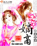 菠萝app官方下载