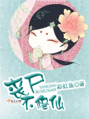 莫露露10万元喝奶