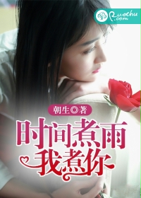 继女与继父同床