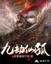 狠狠躁夜夜躁人人爽野战天天