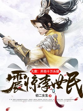 大轰炸