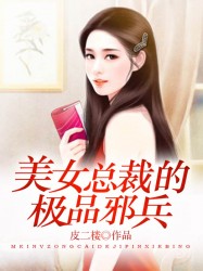 血族第二季在线观看完整版免费