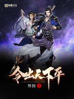 shebao