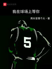 老师我就亲一下漫画