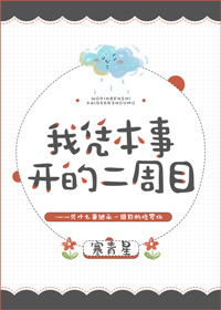 偏执反派的心尖宠