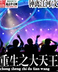 穿越之农家细水