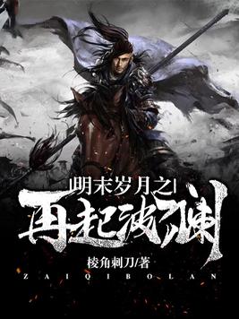 窥视的眼睛