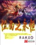诱妻入怀:总裁深度宠