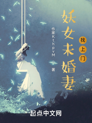 孕妇肥臀撅起大屁股好圆好大