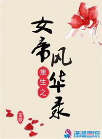 千秀阁自缚少女木马