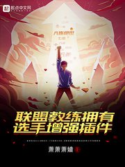 征服风流美母小说txt