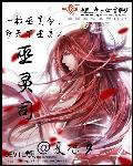 凉生我们可不可以不忧伤