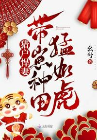 啊啊啊啊啊好爽