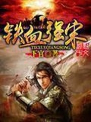 摘花乌克兰free第一次