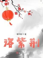 无限恐怖番外