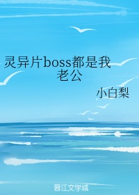 普罗米修斯在线观看