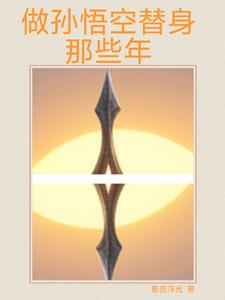 第二次爱情完整版免费观看