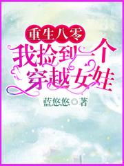 不良美少女家政妇