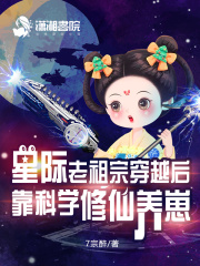 艰难的借种