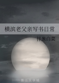 妻管员全集在线观看
