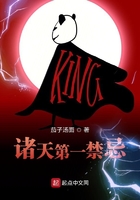 勇者无惧一共多少集