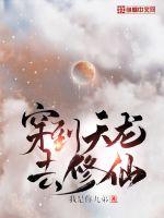 午夜dj免费高清动画