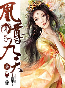 无处容身