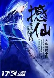 魔鬼天使国语完整版