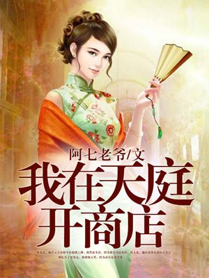末世之天煞孤星