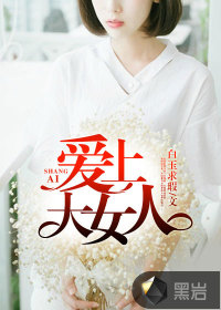 亚洲精品高清在线观看