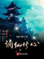 生化危机7结局