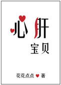 空中秋千