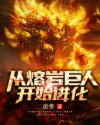 动物强人类
