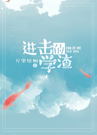 男女性动态激烈动态图试看