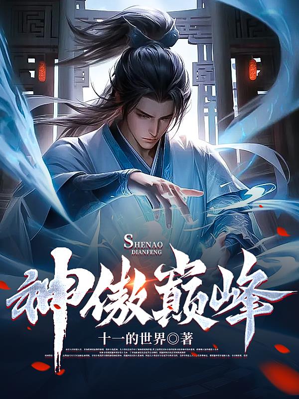 野外做受又粗又硬又大