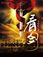 中邪免费观看完整版
