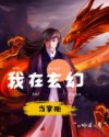 乡村野花香小说全集