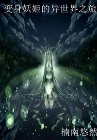 深情触摸无删减完整版