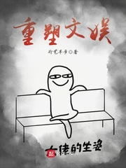 牧野诡事之神仙眼