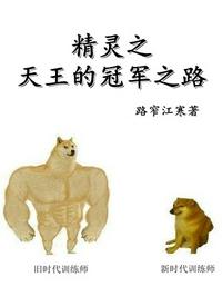 我五年的贱奴生活