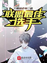 套路直播app