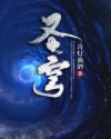 油漆稀释剂