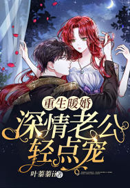 进击的巨人第4季在线观看