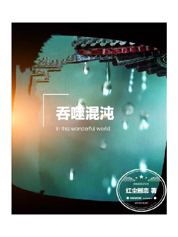 石家庄之歌
