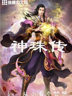 床下有人2