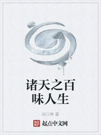 白凤兰